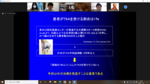 順天堂大学スポーツ医学・再生医療講座へ当院の培養幹細胞治療の勉強会を行いました